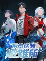 推理十二时辰 烧脑综艺全集在线观看