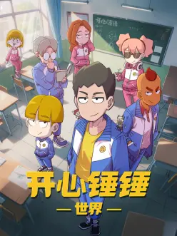 猫町奇谭 治愈日常动漫全集在线观看